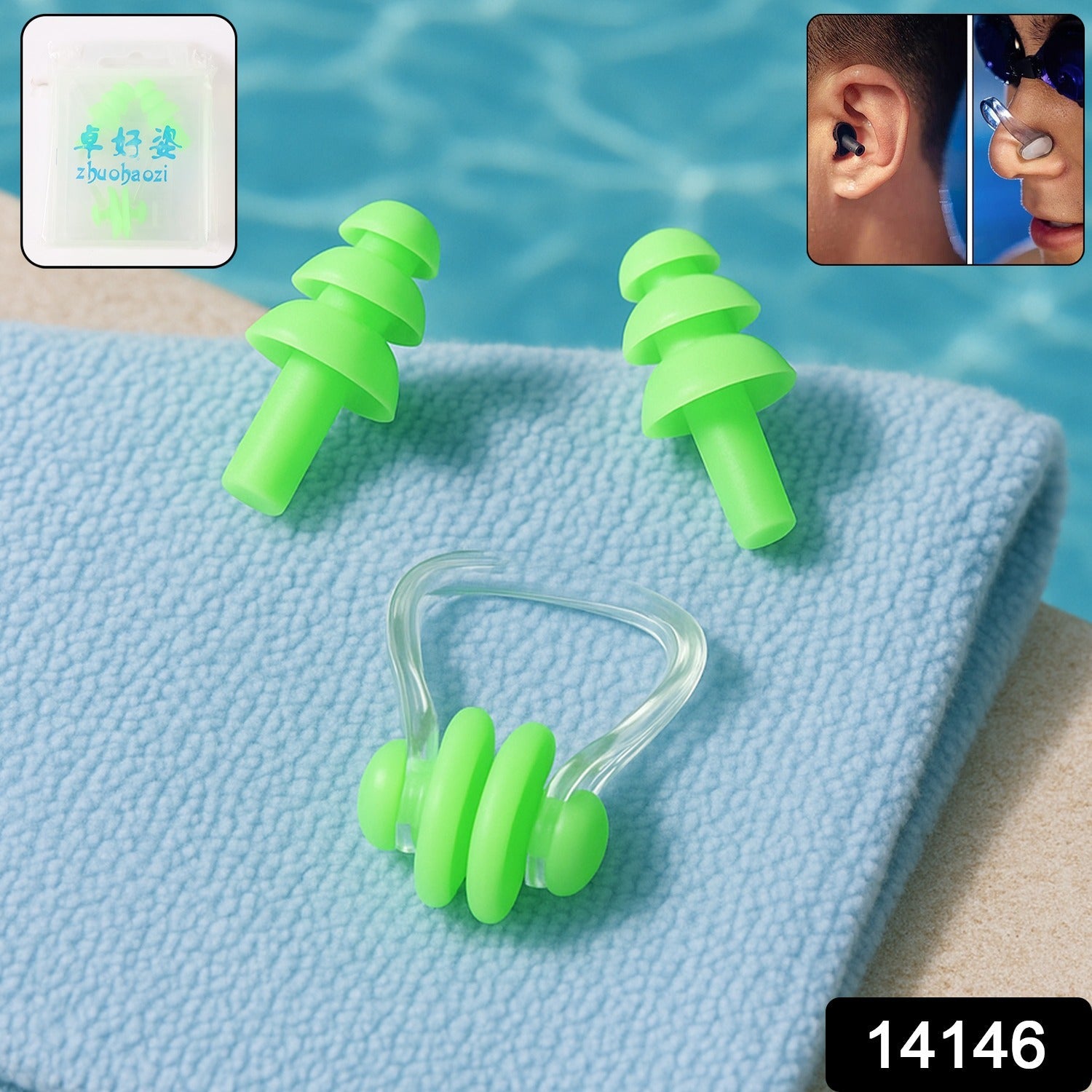Swim Nose Clip and Earplug Set  Swim Nose Clip and Earplug Set